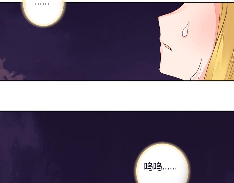 第31话 替你接受天罚！-第31话