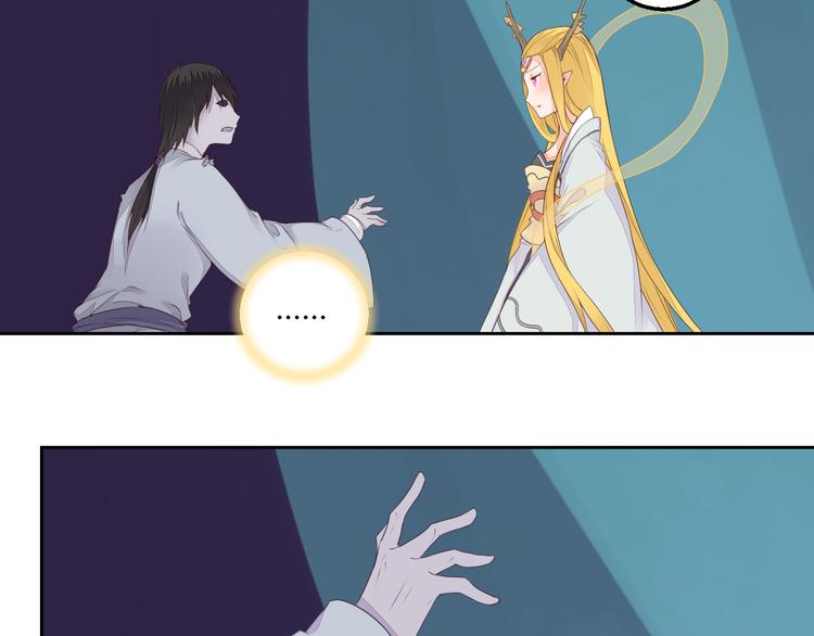 第31话 替你接受天罚！-第31话