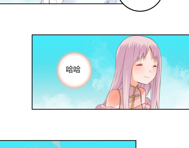 第33话 初到长安(1/2)-第33话