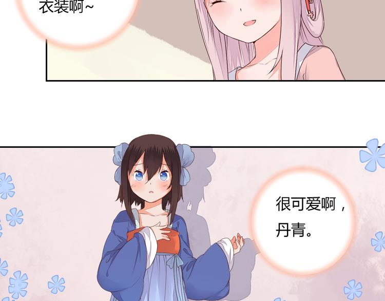 第33话 初到长安(1/2)-第33话