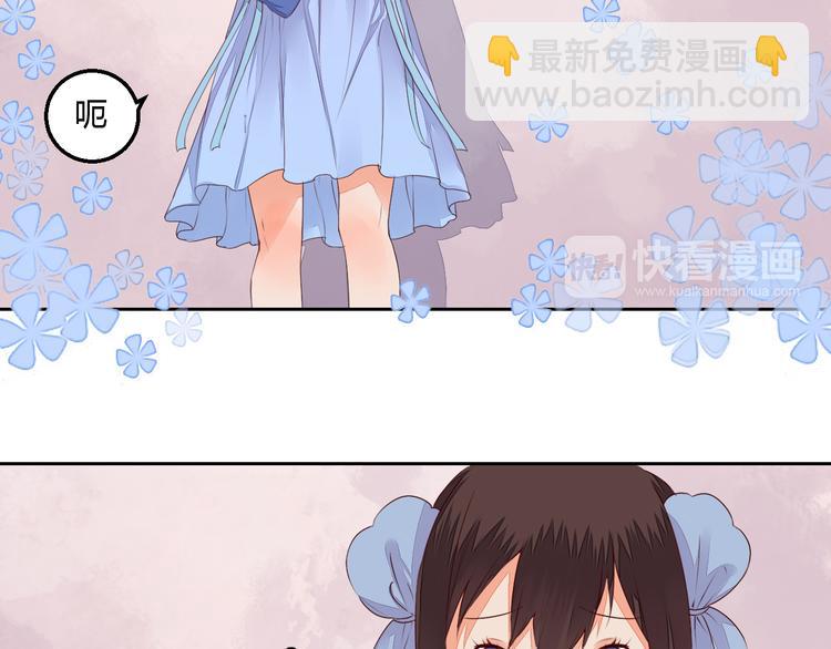 第33话 初到长安(1/2)-第33话