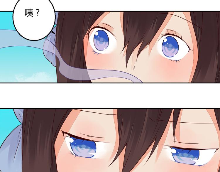 第33话 初到长安(1/2)-第33话