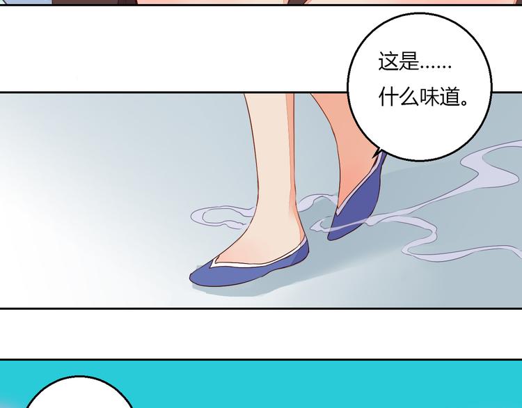 第33话 初到长安(1/2)-第33话