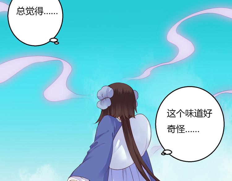 第33话 初到长安(1/2)-第33话