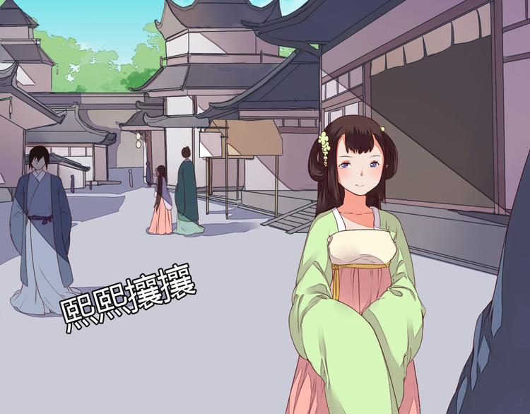 第33话 初到长安(1/2)-第33话