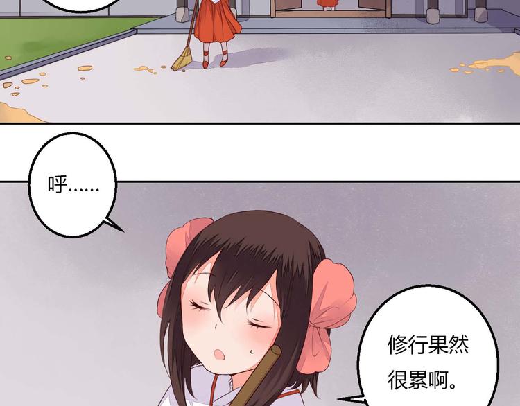 第35话 耳中人-第35话