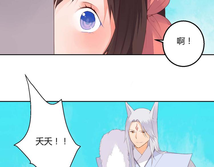 第35话 耳中人-第35话