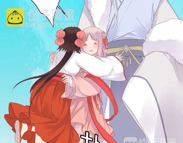 第35话 耳中人-第35话