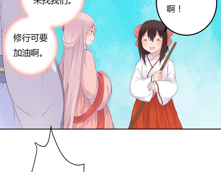 第35话 耳中人-第35话