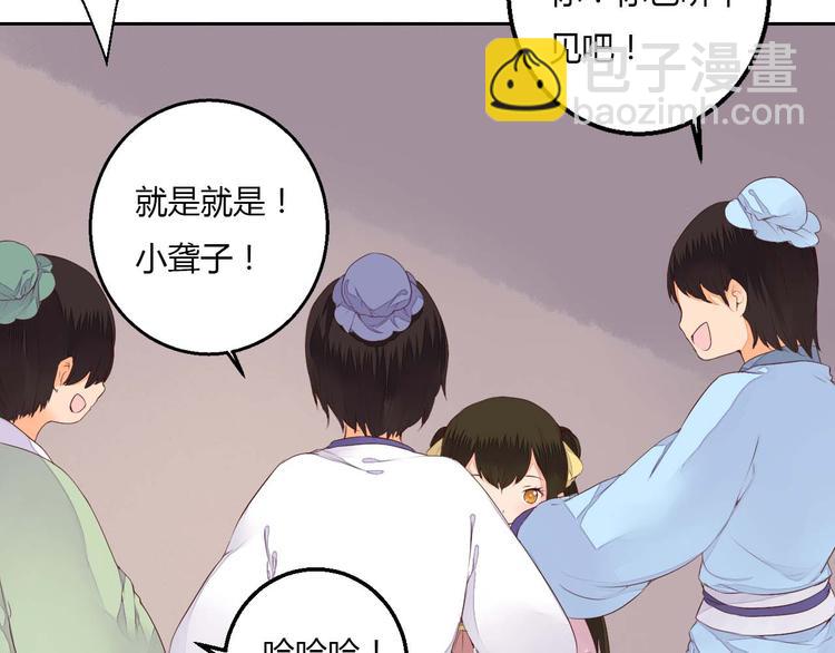 第35话 耳中人-第35话