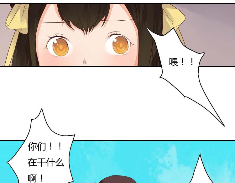 第35话 耳中人-第35话