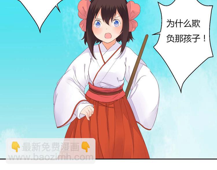 第35话 耳中人-第35话