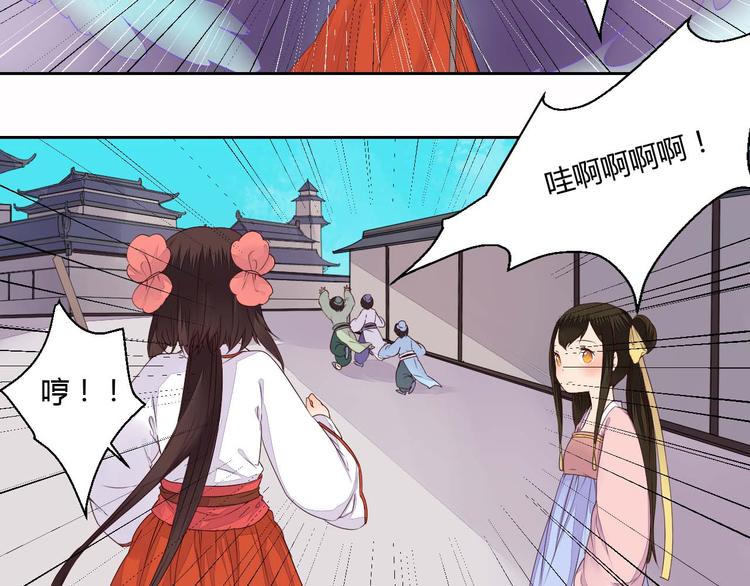 第35话 耳中人-第35话