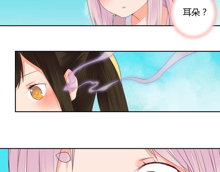 第35话 耳中人-第35话