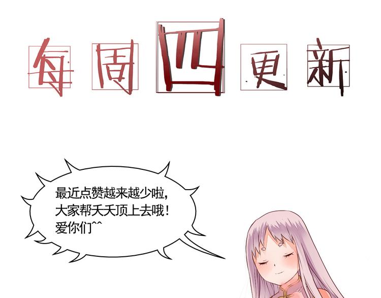 第35话 耳中人-第35话