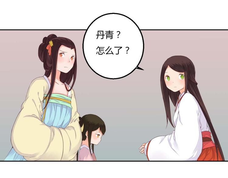 第35话 耳中人-第35话