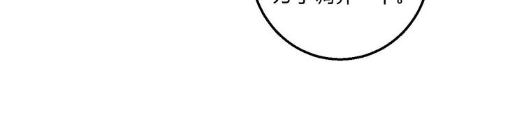 第35话 耳中人-第35话