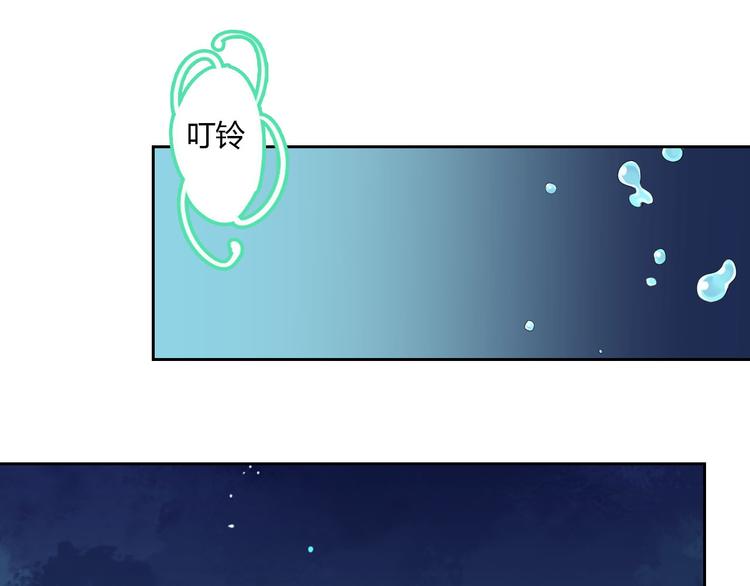 第37话 另一个狐妖(1/2)-第37话