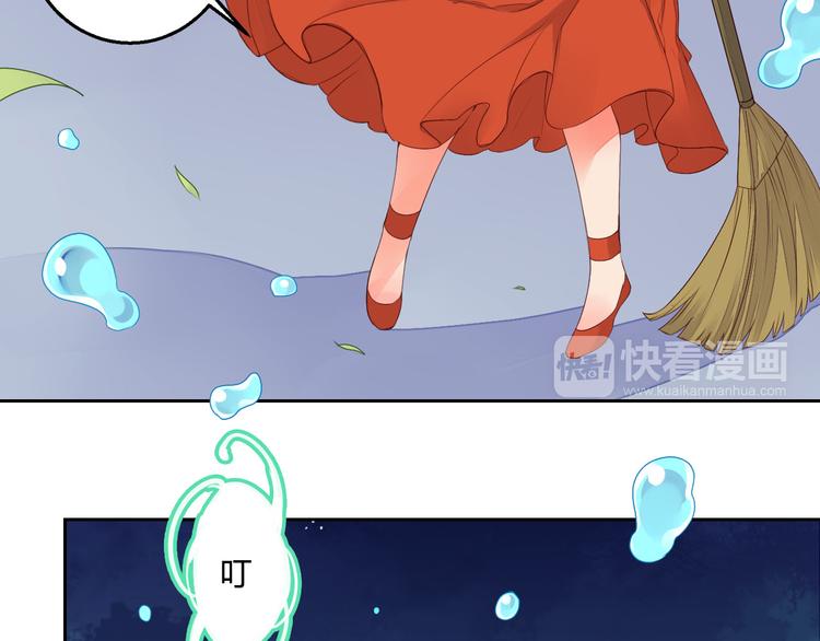 第37话 另一个狐妖(1/2)-第37话