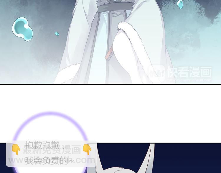 第37话 另一个狐妖(1/2)-第37话