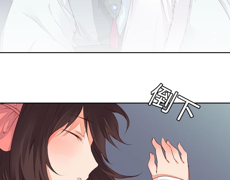 第37话 另一个狐妖(1/2)-第37话