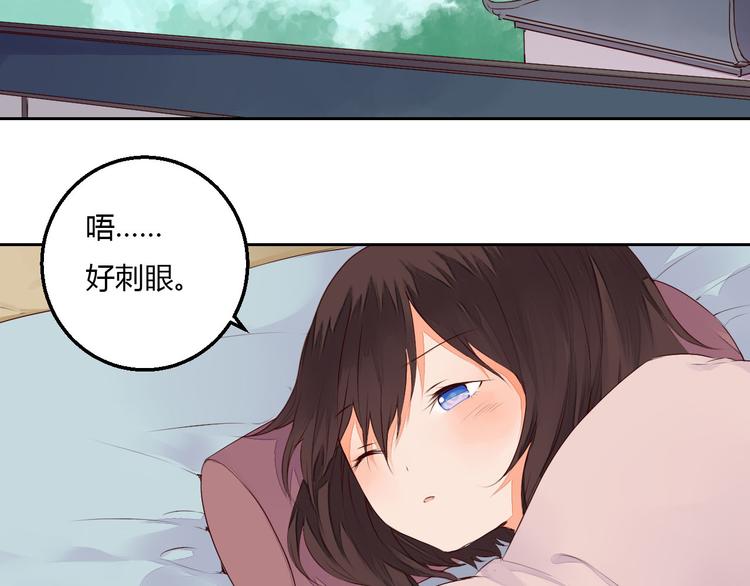 第37话 另一个狐妖(1/2)-第37话