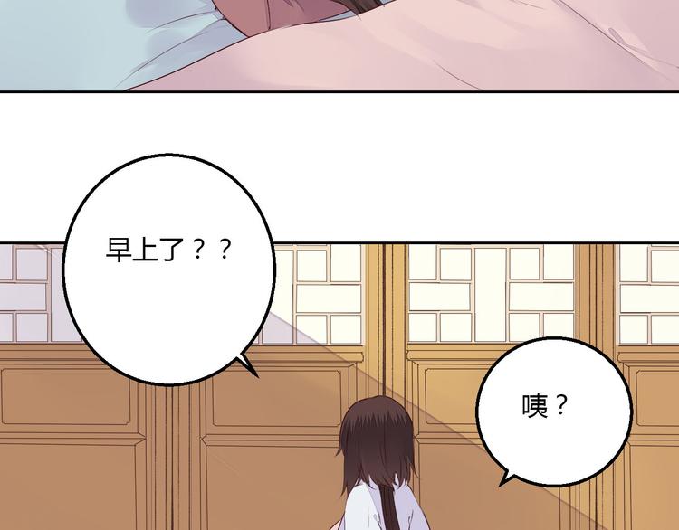 第37话 另一个狐妖(1/2)-第37话