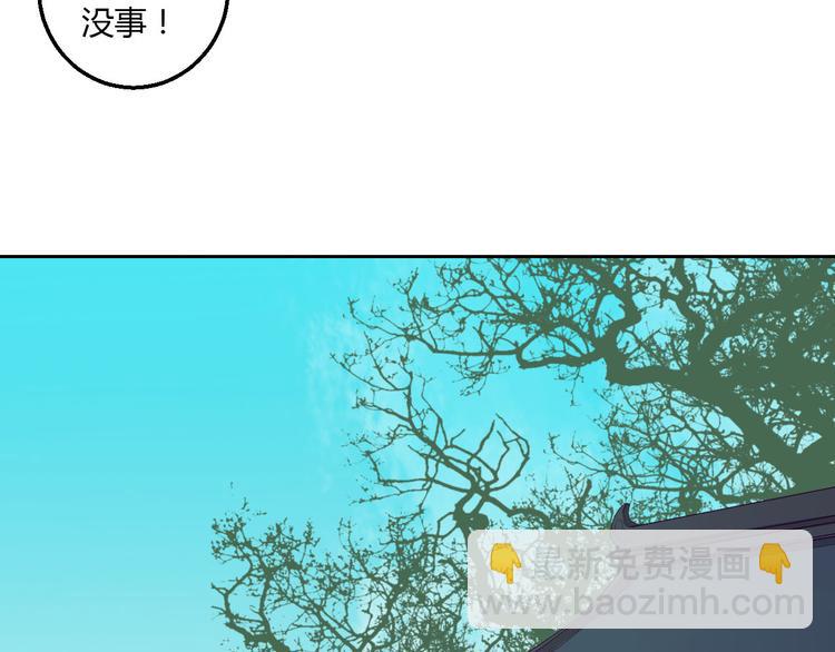 第37话 另一个狐妖(1/2)-第37话