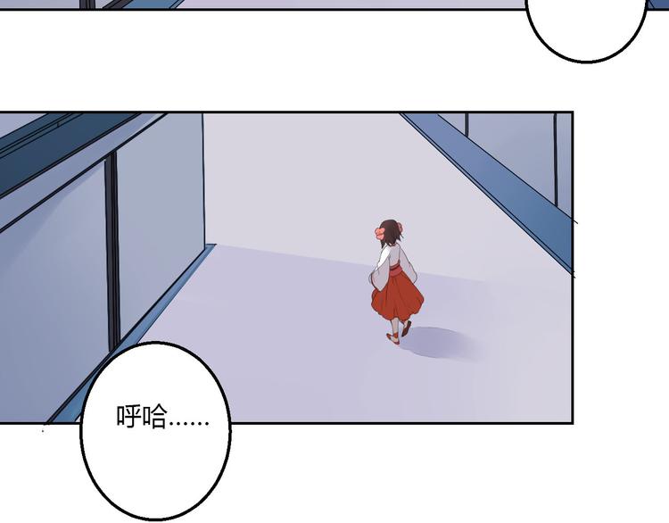 第37话 另一个狐妖(1/2)-第37话