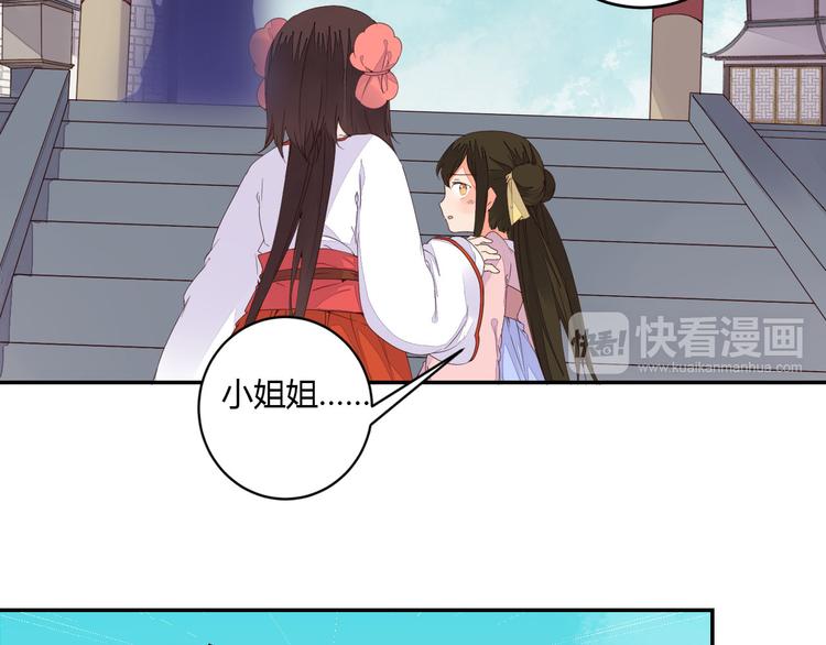 第39话 你会来救我吗-第39话