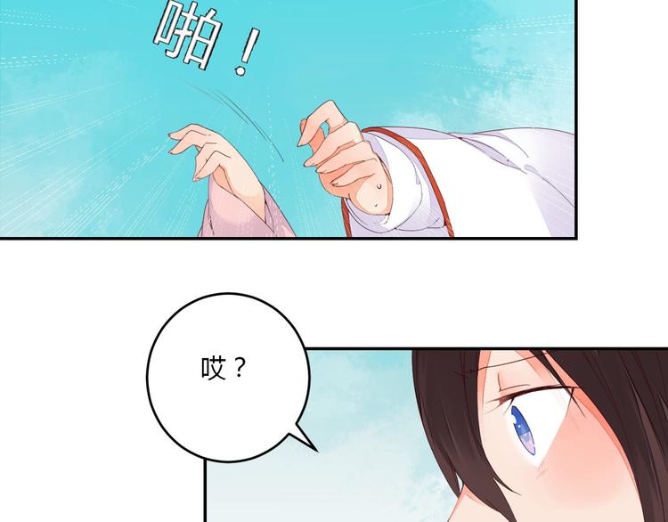 第39话 你会来救我吗-第39话