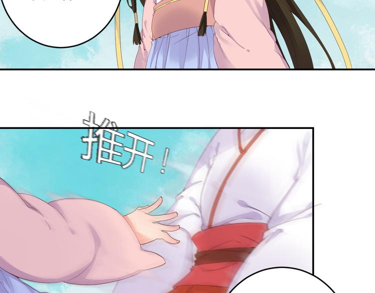 第39话 你会来救我吗-第39话