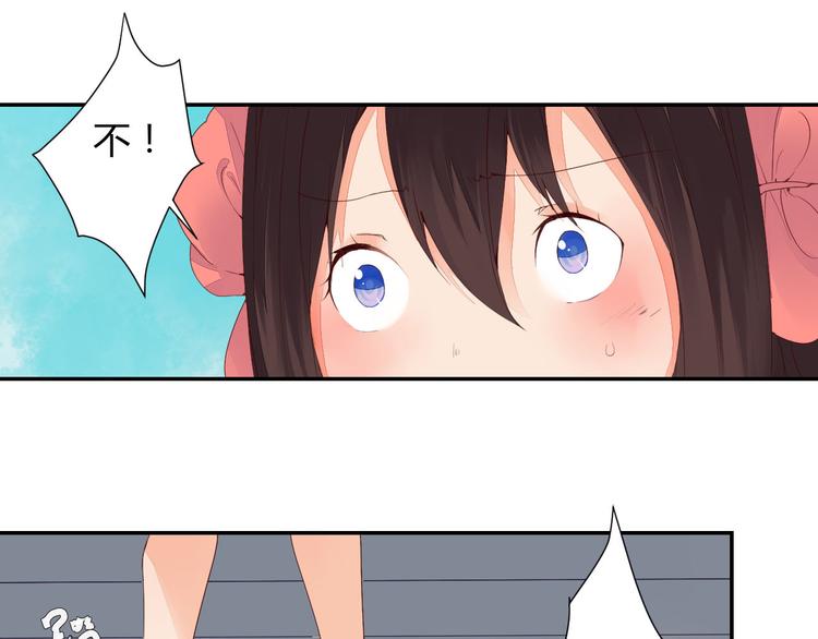 第39话 你会来救我吗-第39话