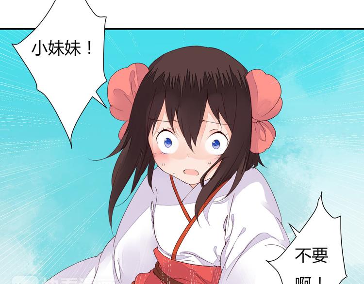 第39话 你会来救我吗-第39话