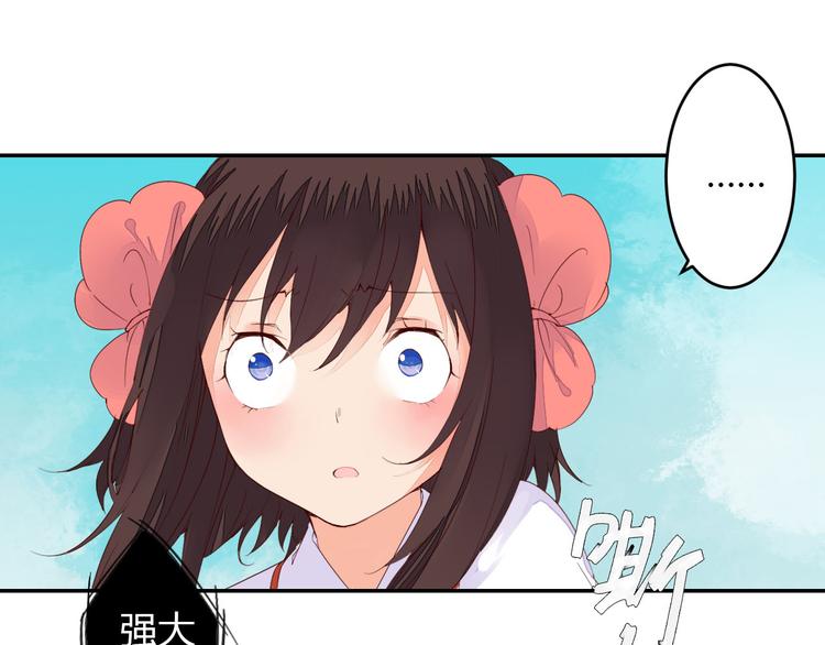 第39话 你会来救我吗-第39话