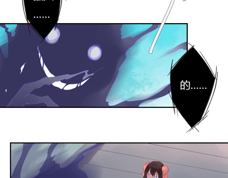 第39话 你会来救我吗-第39话