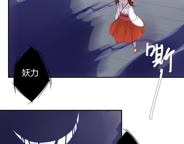 第39话 你会来救我吗-第39话