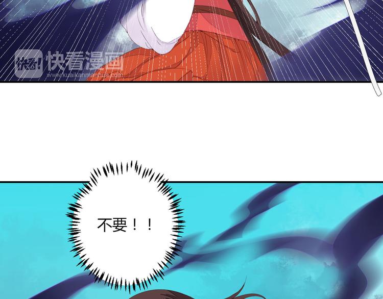 第39话 你会来救我吗-第39话