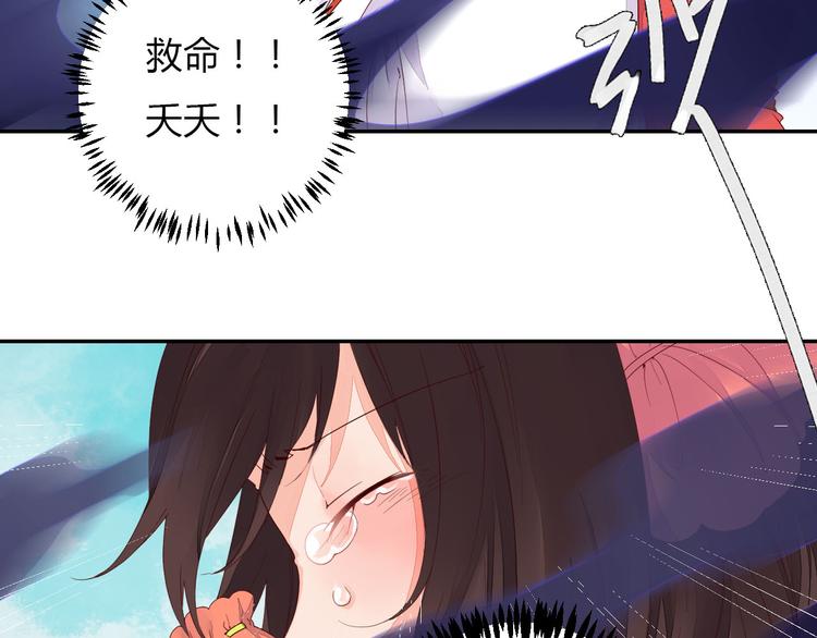 第39话 你会来救我吗-第39话