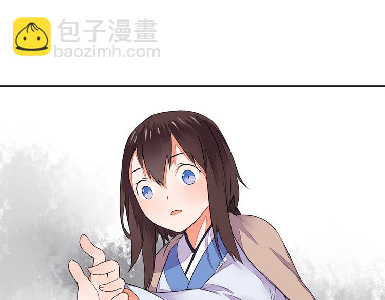 第5话 丹青的身体消失了！(1/2)-第5话