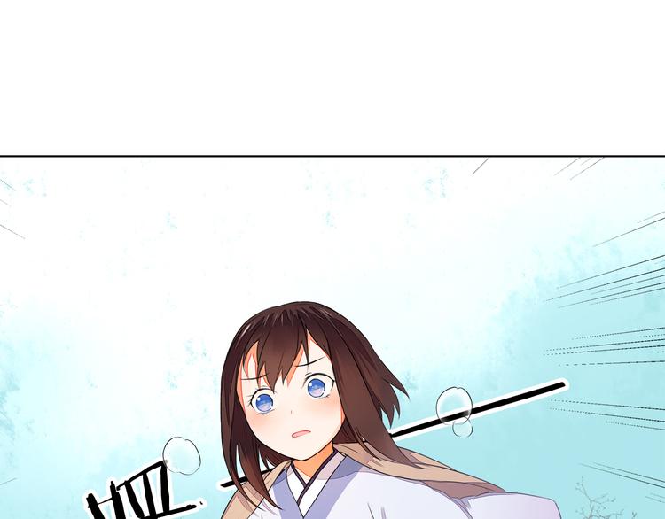 第5话 丹青的身体消失了！(1/2)-第5话