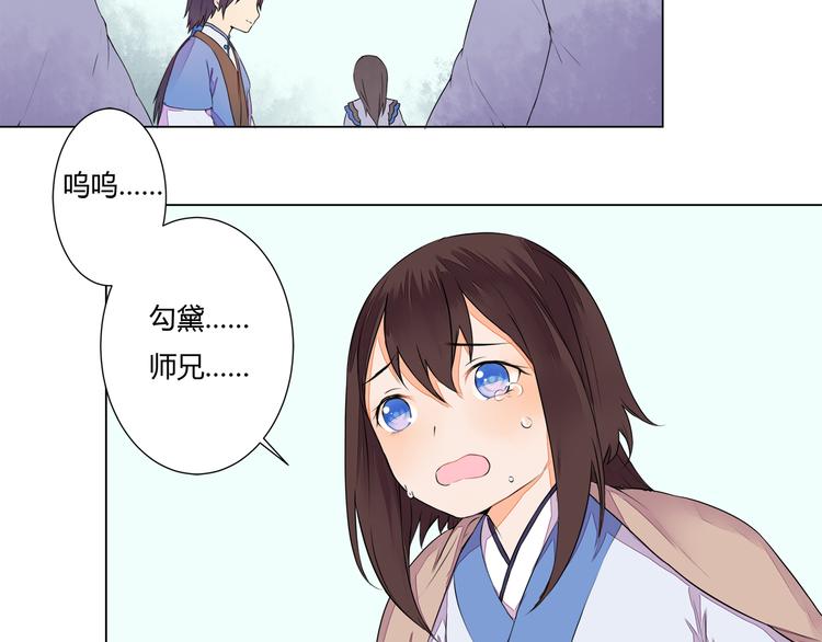 第5话 丹青的身体消失了！(1/2)-第5话