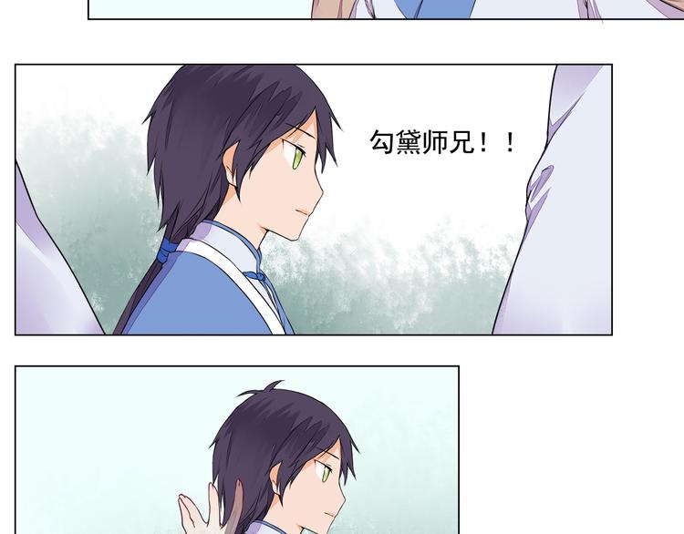 第5话 丹青的身体消失了！(1/2)-第5话