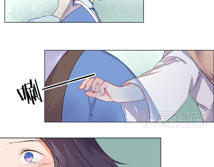 第5话 丹青的身体消失了！(1/2)-第5话