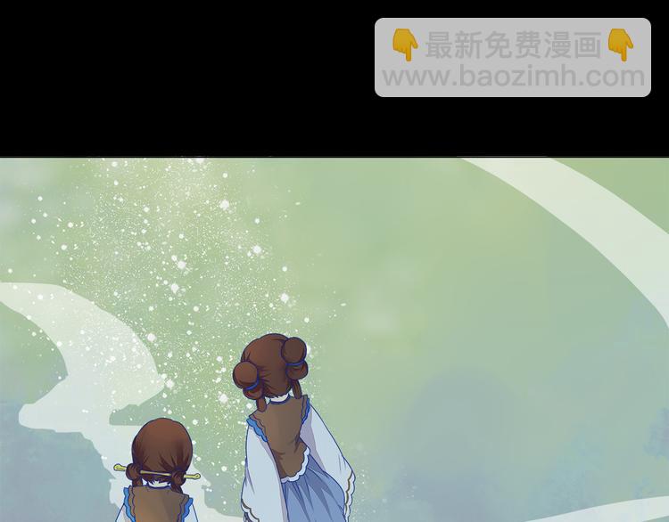 第5话 丹青的身体消失了！(1/2)-第5话