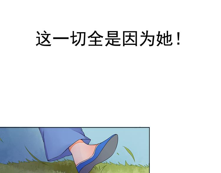 第5话 丹青的身体消失了！(1/2)-第5话