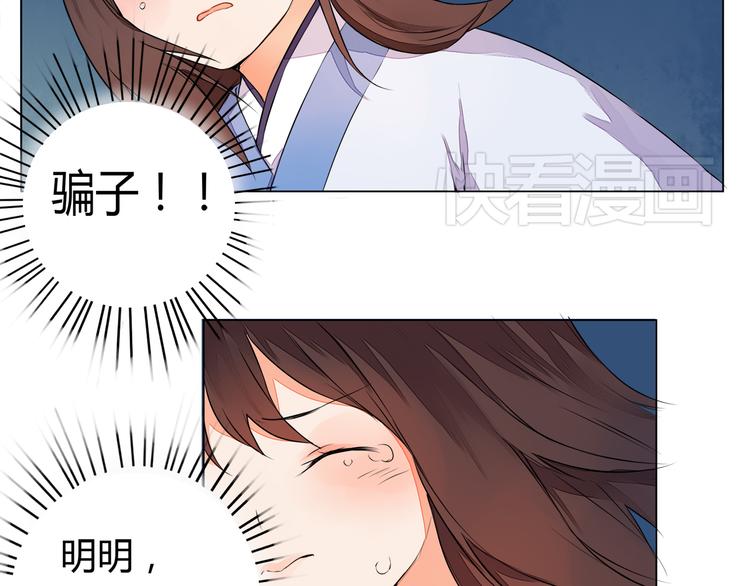 第5话 丹青的身体消失了！(1/2)-第5话