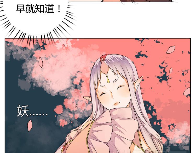 第5话 丹青的身体消失了！(1/2)-第5话