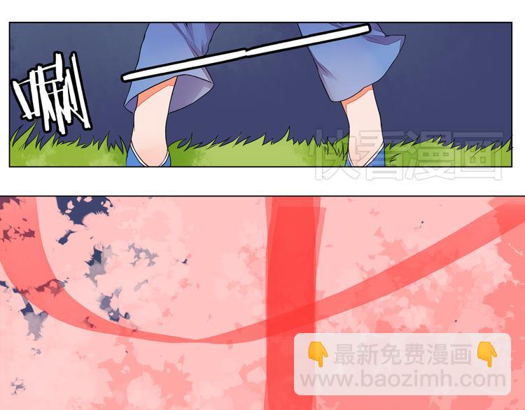 第5话 丹青的身体消失了！(1/2)-第5话