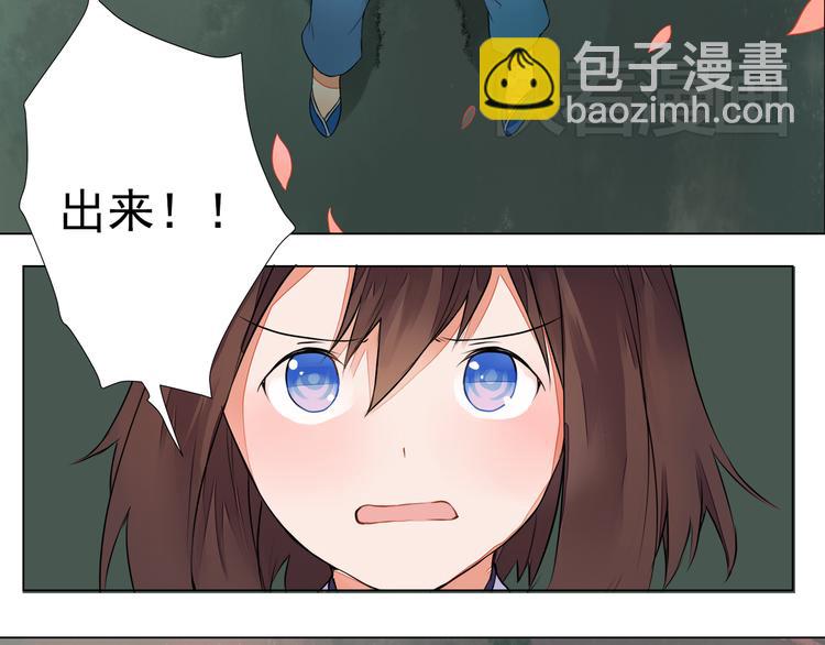 第5话 丹青的身体消失了！(1/2)-第5话